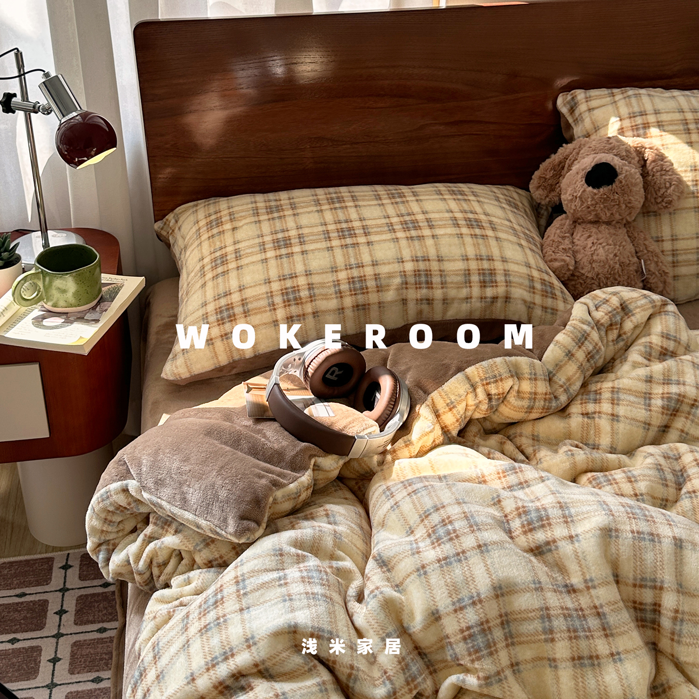 中古风复古格子牛奶绒四件套