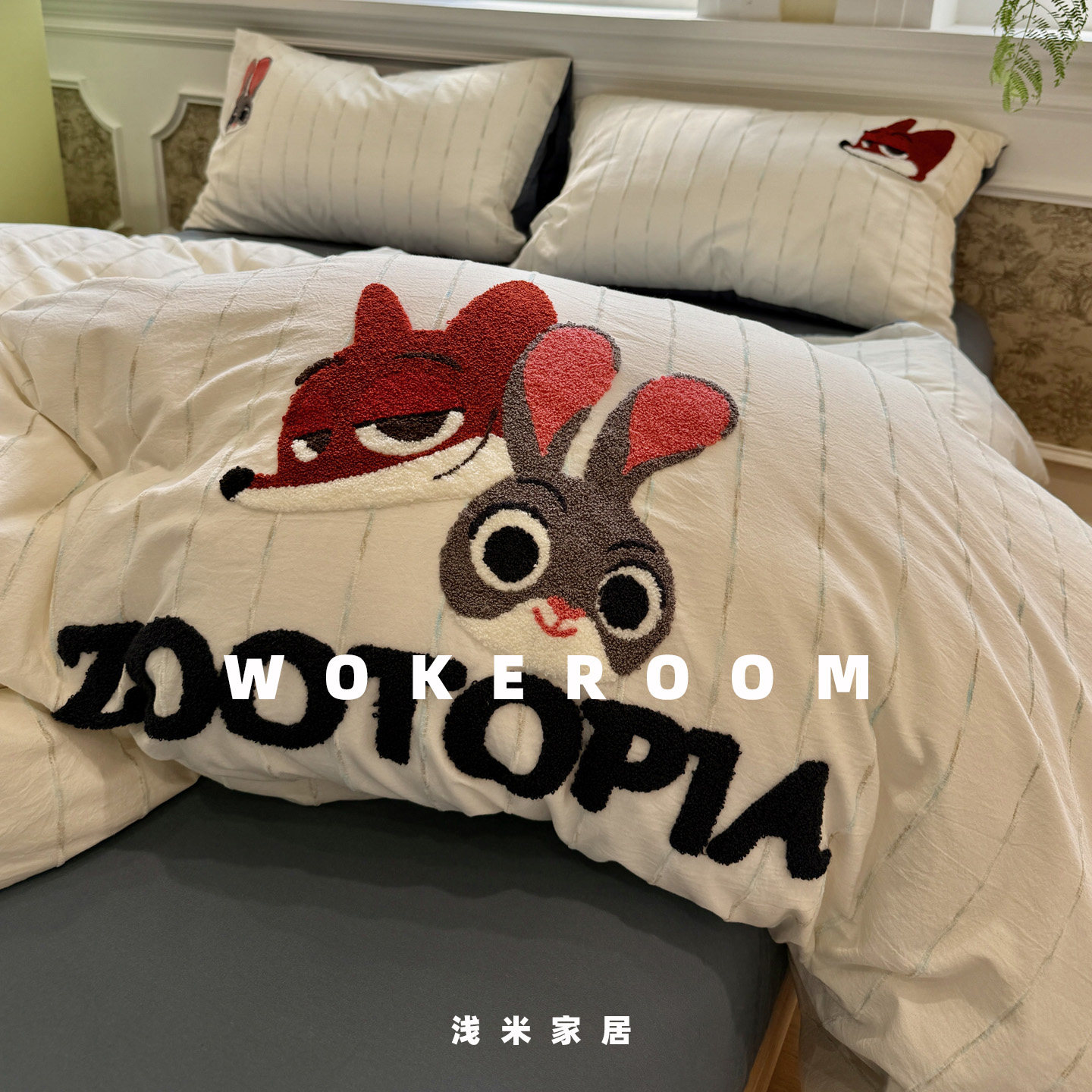 情侣款尼克x朱迪纯棉磨毛四件套