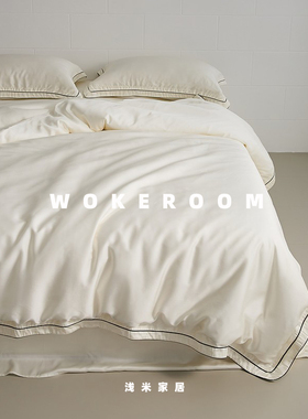 100S新疆长绒棉 高端织造纯棉四件套全棉床品白色简约裸睡床笠式