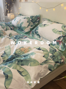 ins北欧绿植纯棉四件套 绿色芭蕉叶植物系铂金全棉被套床品床笠式