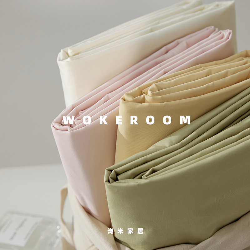 单品被套 100支磨毛被套纯色莫兰迪2x2.3米2.2x2.4双人单人单被罩