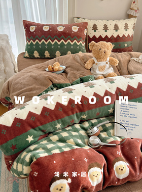Merry Christmas 圣诞新年限定 A类冬季牛奶绒四件套保暖毛绒床品