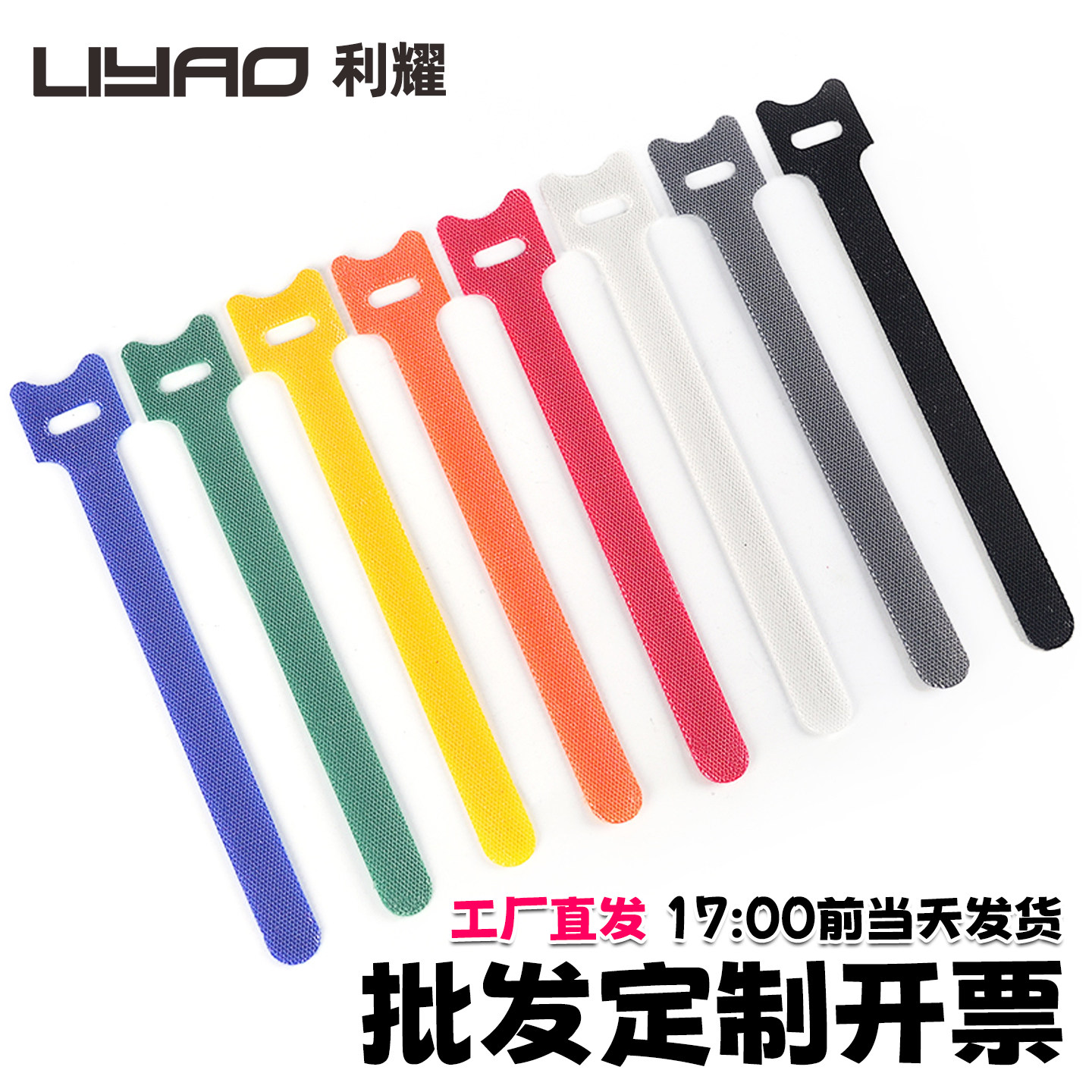 数据线收纳整理耳机充电理线带桌面电脑线缠线绕捆绑扎带走线神器