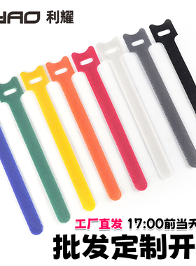 数据线收纳整理耳机充电理线带桌面电脑线缠线绕捆绑扎带走线神器
