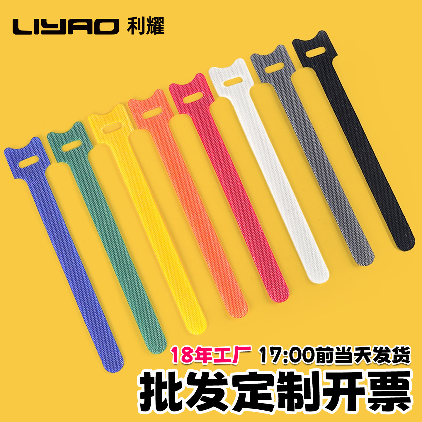 利耀桌面数据线收纳理线带