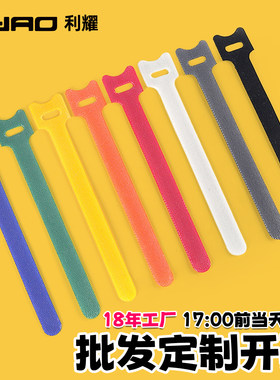 利耀桌面数据线收纳理线带