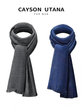 围巾男冬季保暖vintage高级感英伦百搭围脖男薄款秋复古千鸟格子