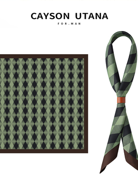 菱形格子Vintage男士丝巾日系复古领巾设计感方巾柔软小围巾