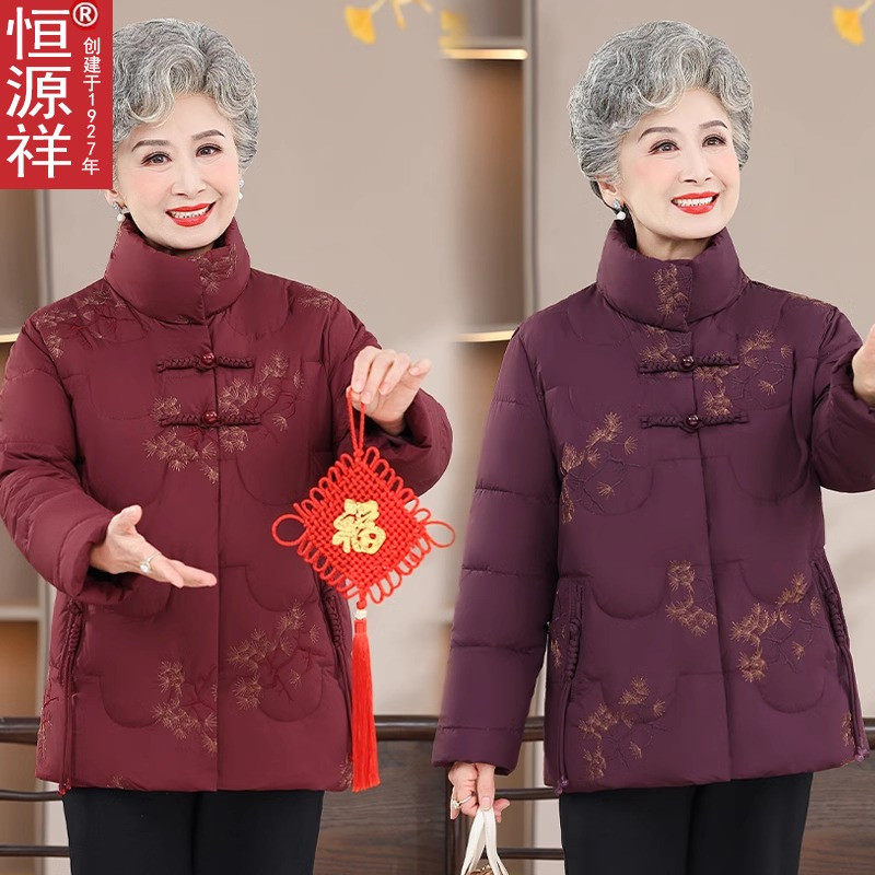 关注店铺送围巾不满意包退包换