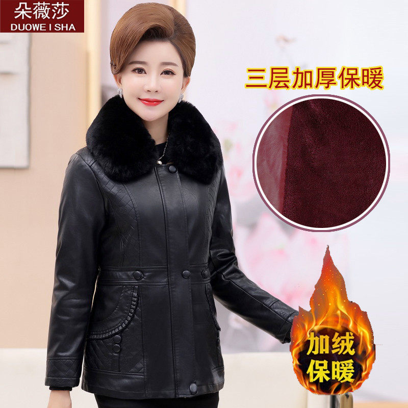 2025新款中老年女装加绒加厚皮衣妈妈冬装外套棉衣女短款皮夹克