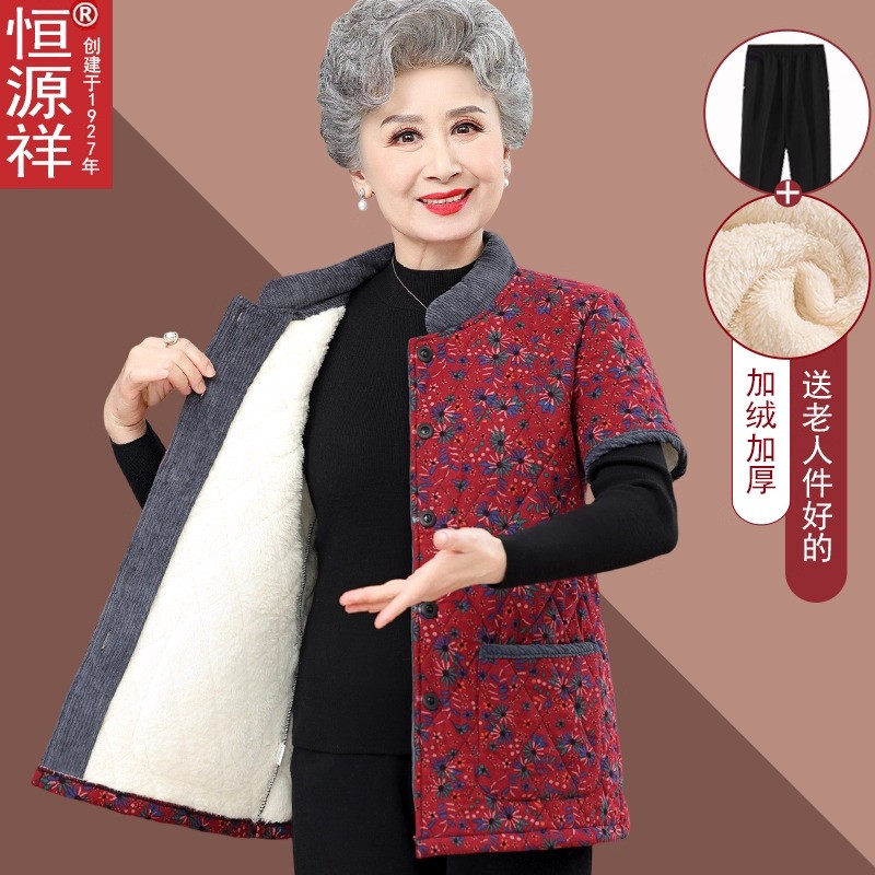 恒源祥中老年人妈妈常规袖中古风