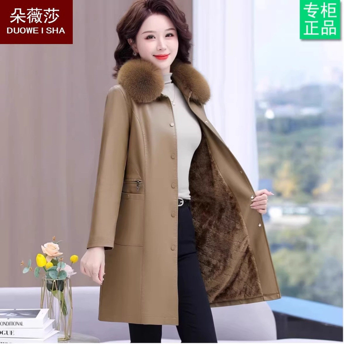 高档中年妈妈秋冬装加绒皮棉衣