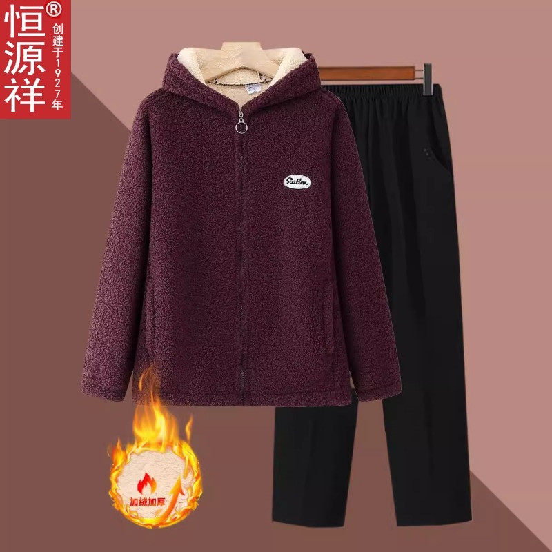 中老年人秋冬装摇粒绒奶奶恒源祥