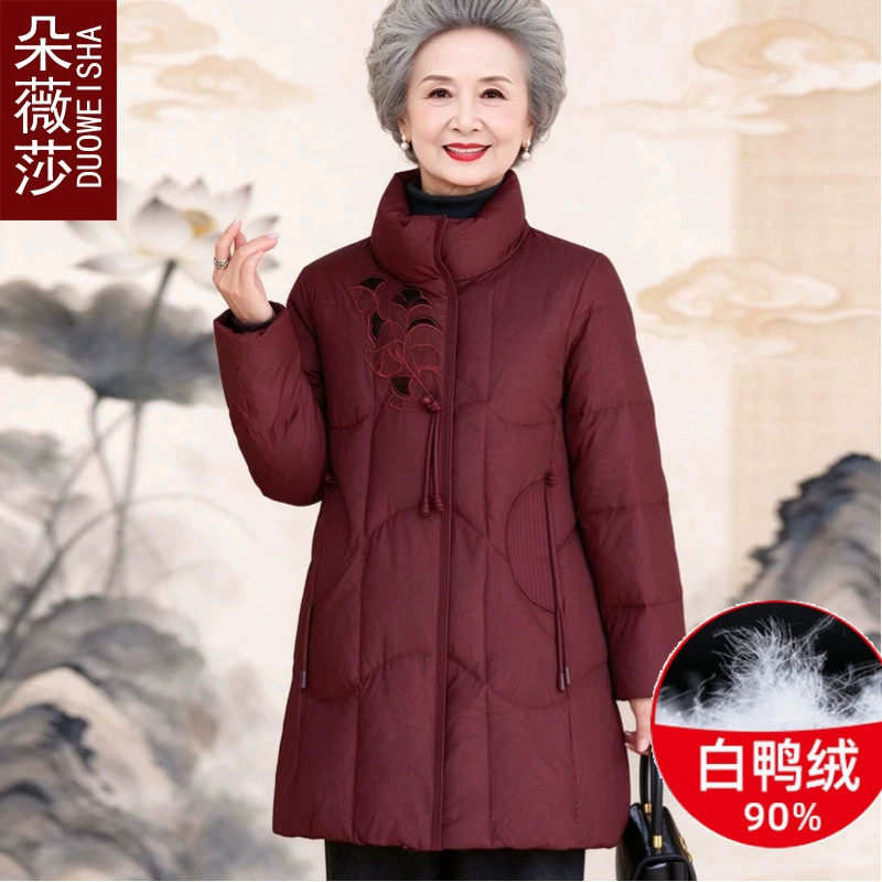 妈妈羽绒服女中长款冬季90白鸭绒刺绣立领宽松中老年加厚保暖外套