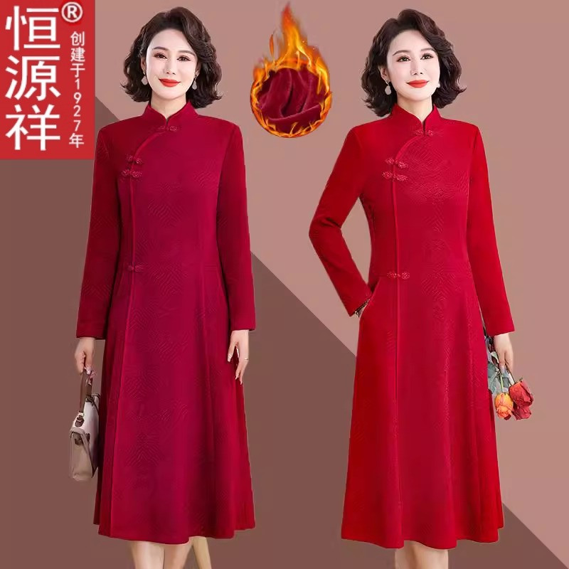 恒源祥妈妈冬装改良旗袍礼服高贵喜婆婆婚宴装加绒中老年人春秋连