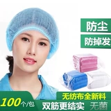 Десятилетний магазин пять цветов одноразовой шляпы без поклонной головы шляпы в форме