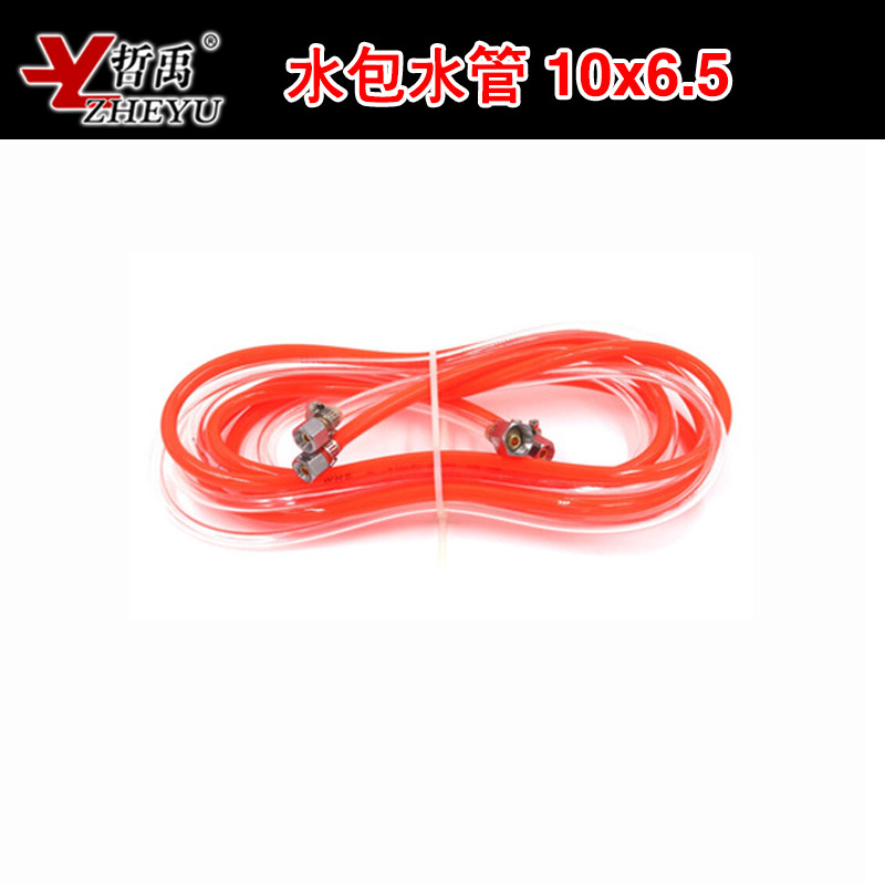 多彩水包水皮管3米5米10米油漆皮管PU管10*6.5多彩涂料枪,五金/工具,喷枪,淘宝优惠券,粉丝福利购,淘宝优惠卷