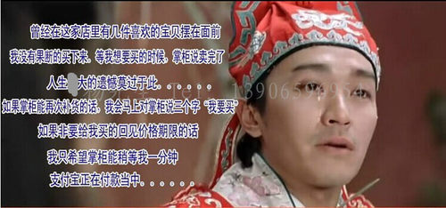 补运费链接