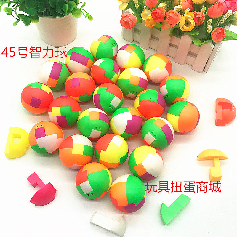 奇趣益智拼装投币机商用玩具扭蛋45mm智力球二元扭蛋机专用扭蛋球|ruв категории плесень играть/Аниме/вокруг/cos/настольные игры, руки/яйцо/кукла/BJD/солдат, игрушка/яйцо/食玩 - от Buy2taobao.com для оказания профессиональной услуги покупки агента Taobao