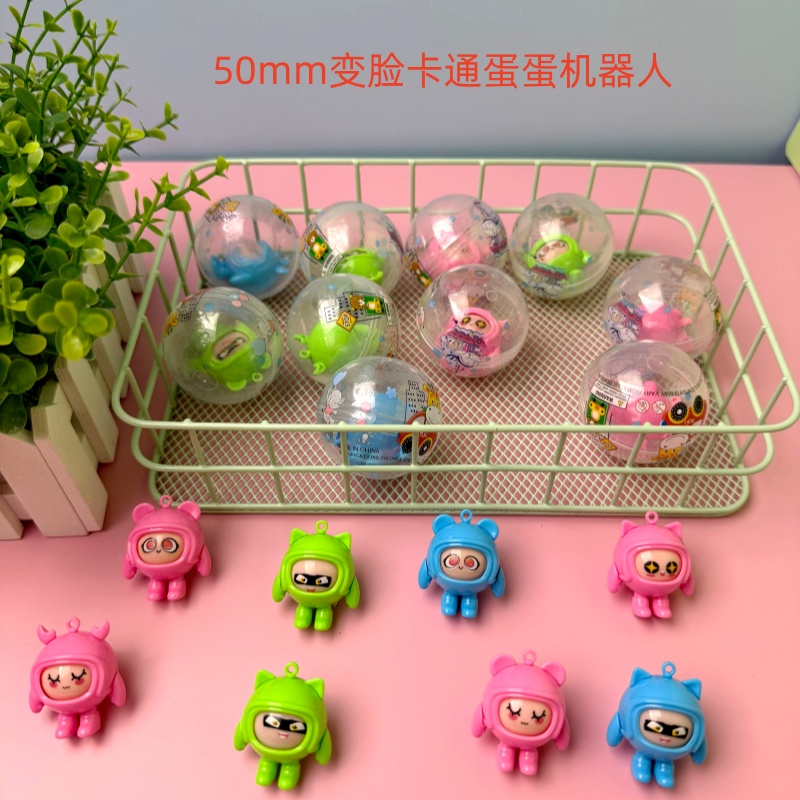5cm扭蛋玩具蛋扭蛋机球