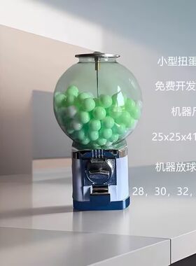 活动道具创意咖啡胶囊扭蛋机