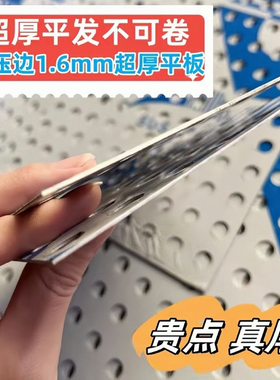 超厚双包边1.6MM防护网304不锈钢冲孔板防盗窗垫板防坠防漏安全网