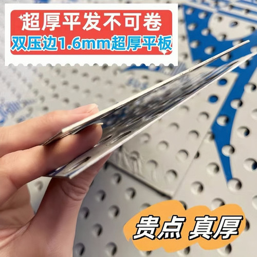 超厚双包边1.6MM防护网304不锈钢冲孔板防盗窗垫板防坠防漏安全网