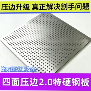 特硬四面包边2mm不锈钢冲孔板阳台防掉落垫板网护栏挡板窗台防坠