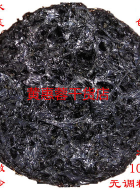 新货福建厦门特产紫菜头水无沙