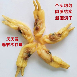 福建特产特级双头海蛏子新晒淡干无盐无沙大蛏干海鲜干货250克