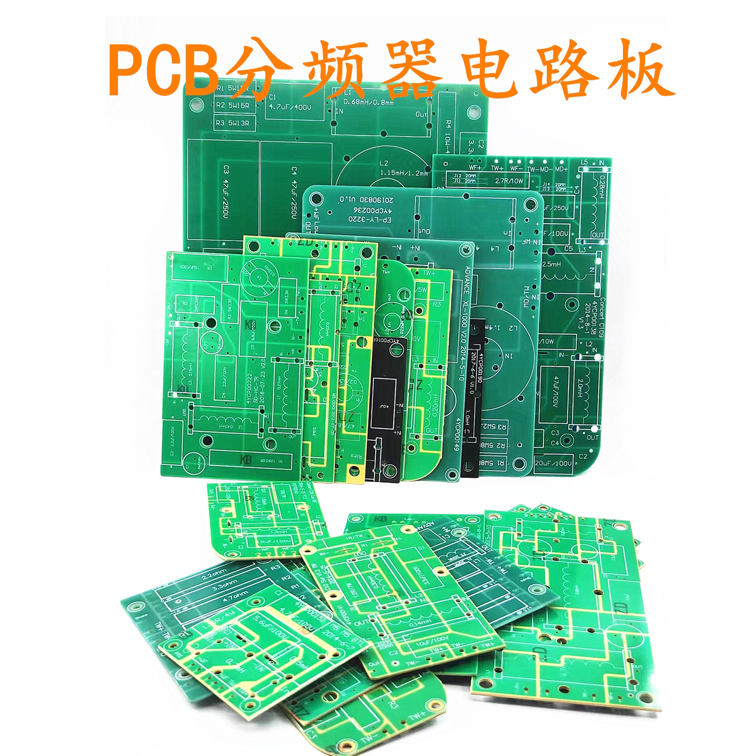 HIFI音箱分频板二三分频PCB空板图片