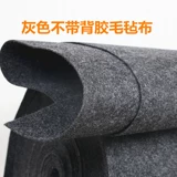 Коробка динамика Shell Shell Felt Clate Car Bass Shell Shell Shell Anti -Slip Sound -Absorbing Sound -Поглощающая одеяло ткань черная серая