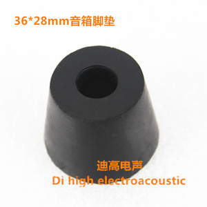 音箱避震脚垫脚钉 低音炮脚垫 器材垫 减震垫 家具配件36*28mm