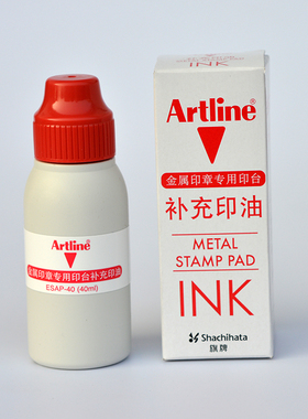 旗牌印台EHP-2专用配套印油  ESAP-40正品 Artline补加油回墨章