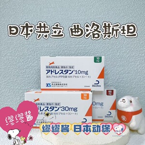 缪缪酱 日本宠物犬曲洛库欣综合狗脆皮症肾上腺
