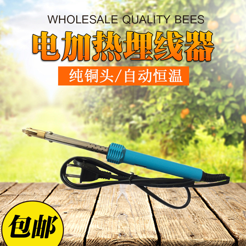 蜂具养蜂工具巢础巢框埋线器钢丝铁丝电加热齿轮埋线器蜂箱 包邮