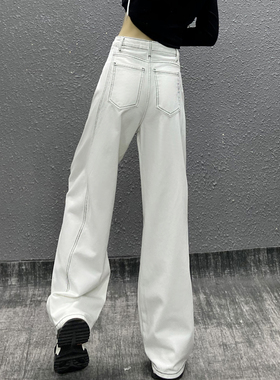 白色休闲牛仔裤女春新款时尚高腰宽松显瘦直筒百搭垂感阔腿拖地裤