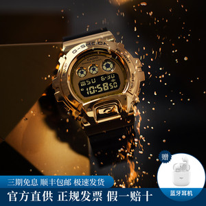 CASIO卡西欧男手表G-SHOCK 金属25周年限量运动防水石英表GM-6900