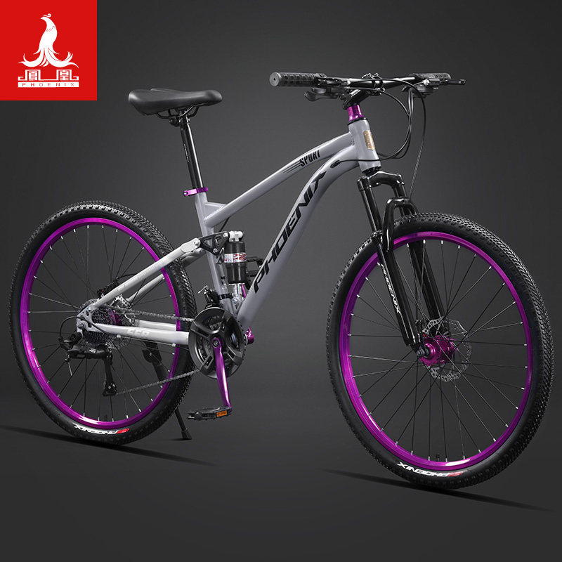 凤凰软尾山地自行车双减震变速山地车青少年男女成人运动单车