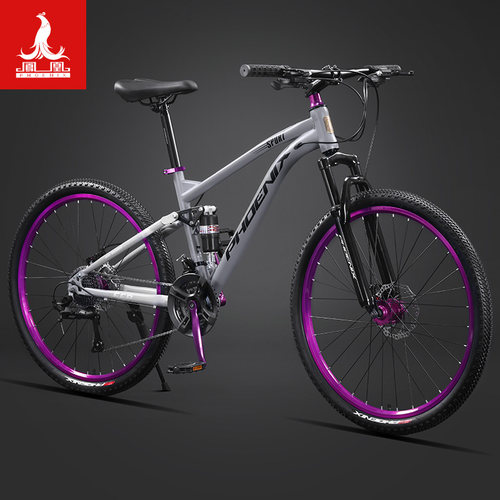 凤凰软尾双减震变速山地车