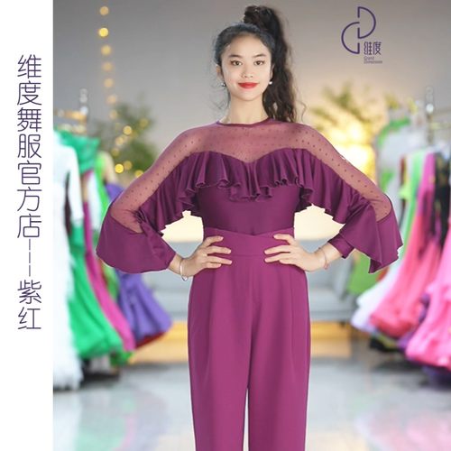 【维度舞服】Y14原创设计女士上衣摩登舞拉丁舞练习服溯源好物