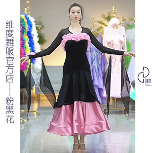 【维度舞服】L94新款连衣裙赛裙摩登蹈服练习服性感修身