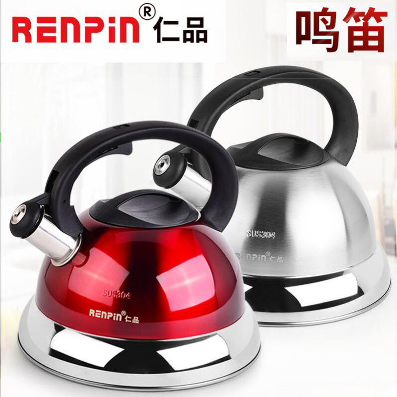 RENPIN仁品304鳴笛燒水壺美式平底壺不銹鋼水壺電磁爐燃?xì)庠钔ㄓ?>
                                </a>
                            </div>
                        </div>
                        <!-- Add Pagination -->
                        <div   id=