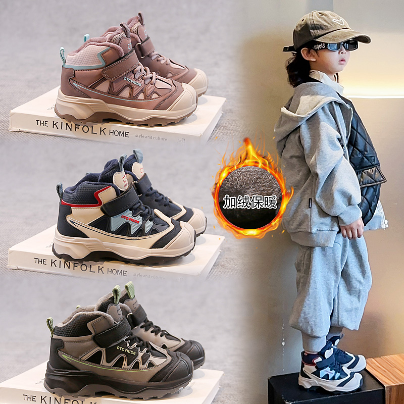 儿童运动鞋潮牌男女童户外登山鞋