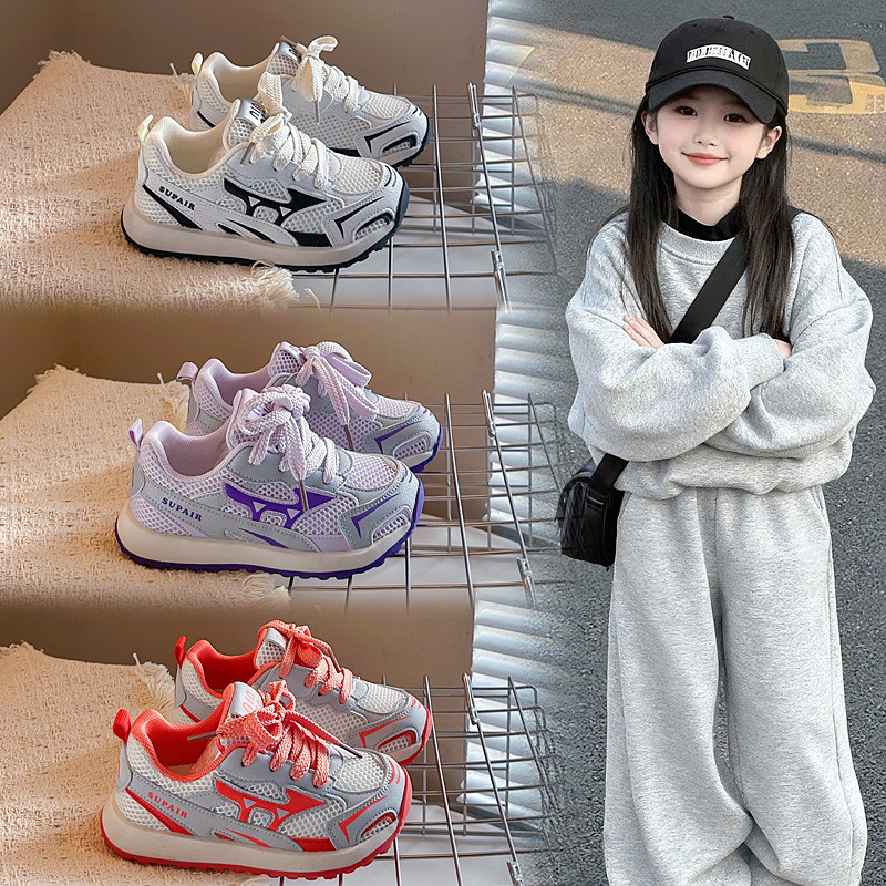 儿童鞋子女童运动鞋2026春季新款韩版男童阿甘鞋透气网面休闲跑鞋,童鞋/婴儿鞋/亲子鞋,运动鞋,淘宝优惠券,粉丝福利购,淘宝优惠卷