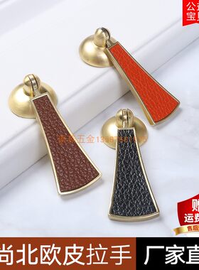 金色轻奢美式风柜门单孔抽屉拉手