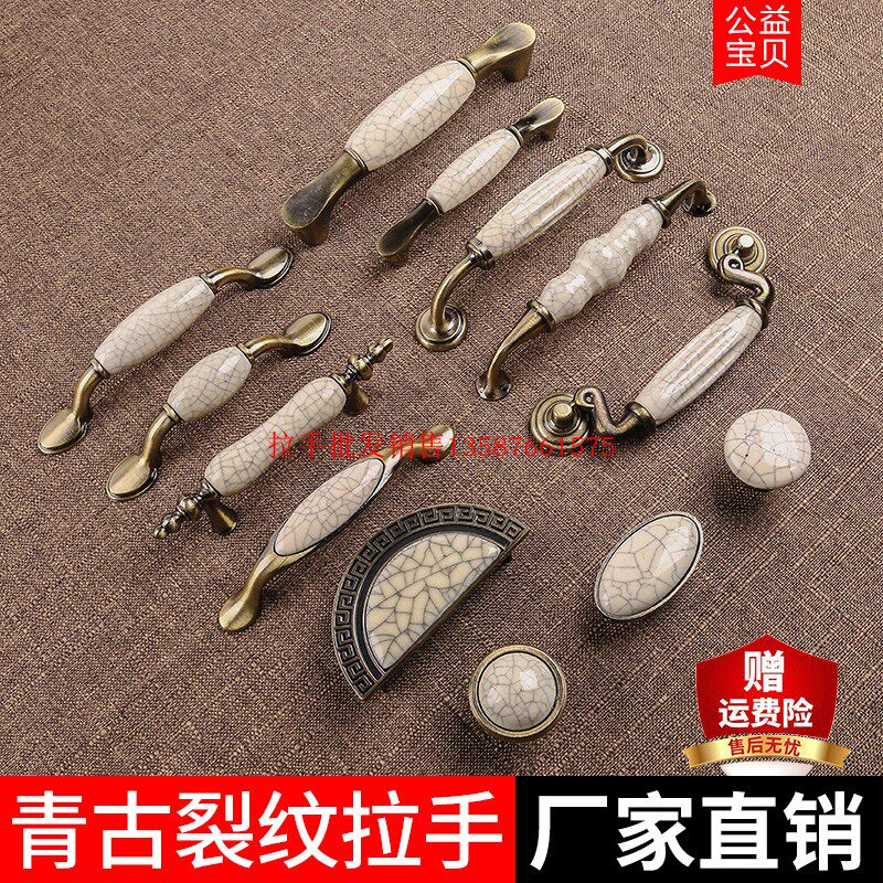 欧式裂纹陶瓷拉手 现代橱柜抽屉衣柜门单孔仿古青古铜五金把手