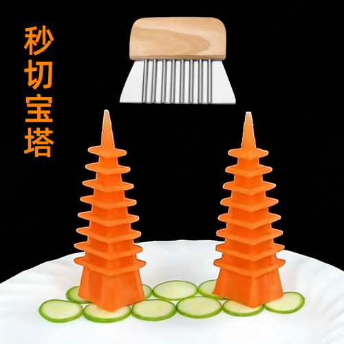 宝塔造型雕刻刀果蔬模具凉菜摆盘装饰酒店厨房雕刻神器多功能家用