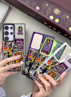 灭霸手套适用Samsung A56手机壳跨境note20 潮流S30三星Galaxy S2