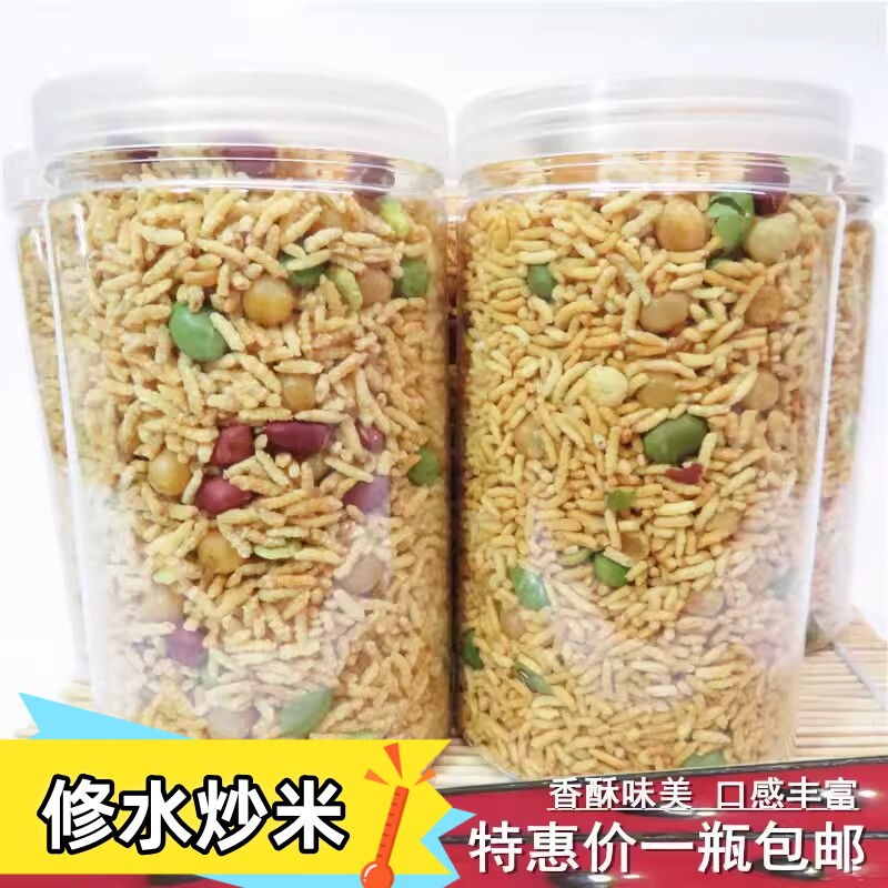 修水特色香脆炒米休闲零食
